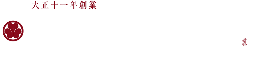 熊本のうなぎ徳永北部